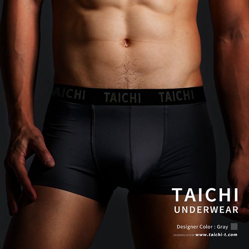 Taichi 素T專賣 【24H快速出貨】升級貼身滑感涼感無痕內褲(冰絲滑感材質/親膚)
