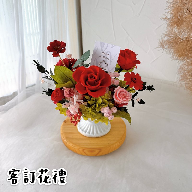 樺坊/永生花桌花/開幕花禮/入新居禮/畢德邁爾桌花/圓型桌花 - 乾燥花/永生花 - 植物．花 