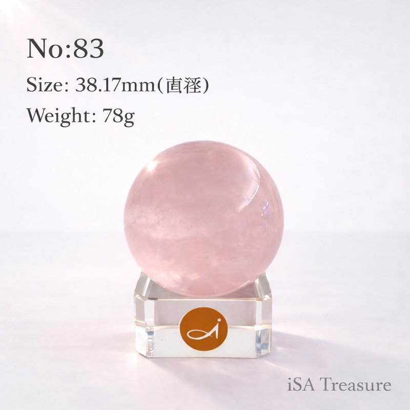 ローズクォーツ球体 | オブジェ | ガラス台座をプレゼント - 置物 - クリスタル ピンク