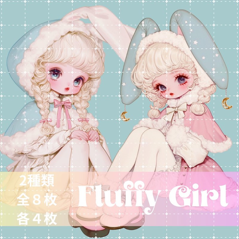 人物ステッカー 女の子ステッカー コラージュ素材 - 貼紙 - 紙 