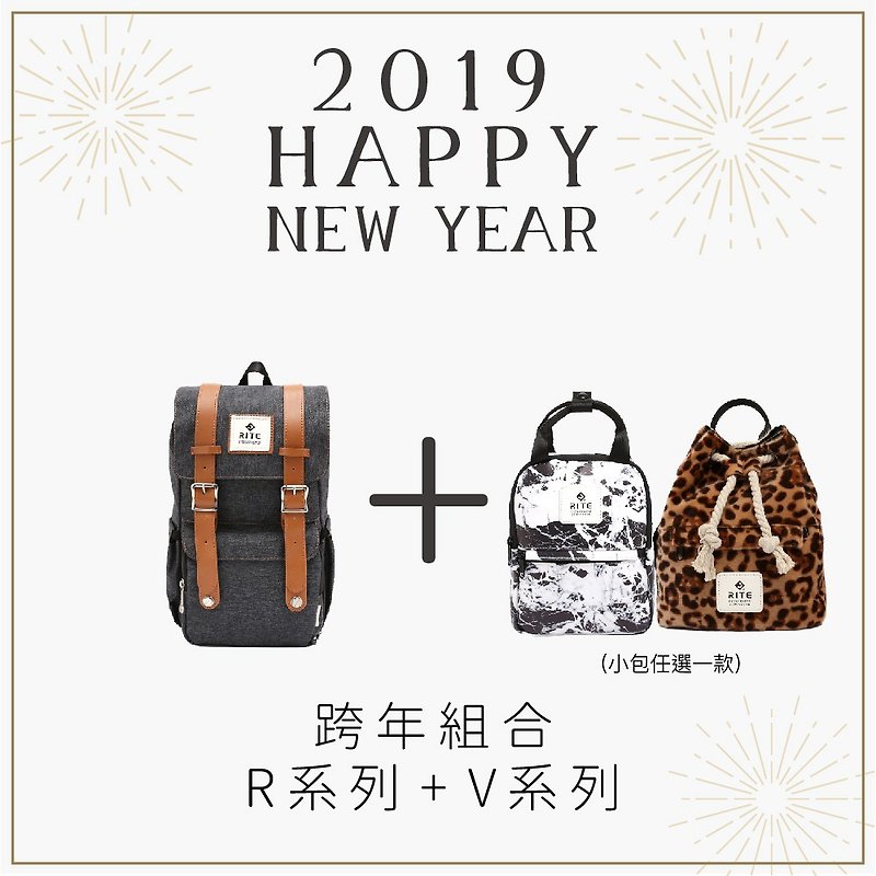 New Year's limit 2019 combination big + small - traveler backpack - (middle) black dissimilar - Backpacks - Waterproof Material Black