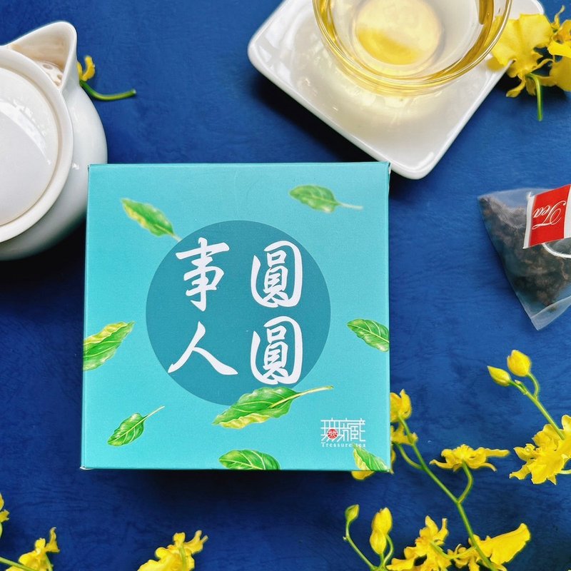【無藏】公益禮盒 祝福茶包小方盒A6 事圓人圓【藍】 - 茶葉/茶包/水果茶 - 新鮮食材 藍色