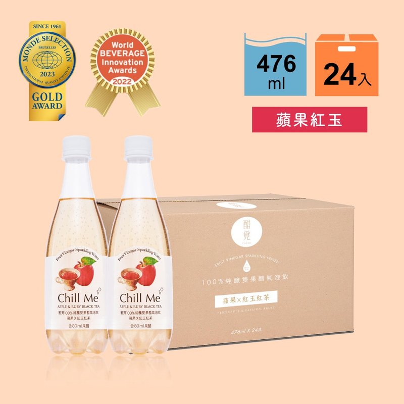 宅配專區【蘋果紅玉】純釀雙果醋氣泡飲 24入(476ml) - 醋/水果醋 - 其他材質 紅色
