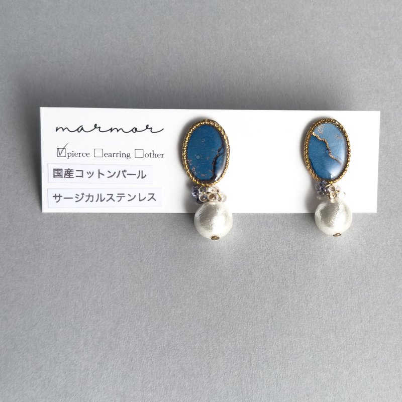 【1点のみ】ブルー　コットンパール　揺れる　ピアス　サージカルステンレス　青　国産コットンパール　上品　カジュアル　デート　おでかけ　ゴールド　金属アレルギー対 - 耳環/耳夾/耳骨夾 - 樹脂 藍色