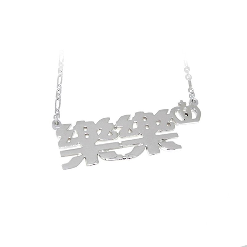 Chinese necklace - thick chain (original price 3280 yuan special 1380 yuan) - Necklaces - Other Metals 