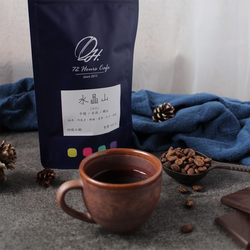 Cuban Crystal Mountain coffee beans/washed/medium roast/half pound - กาแฟ - วัสดุอื่นๆ 