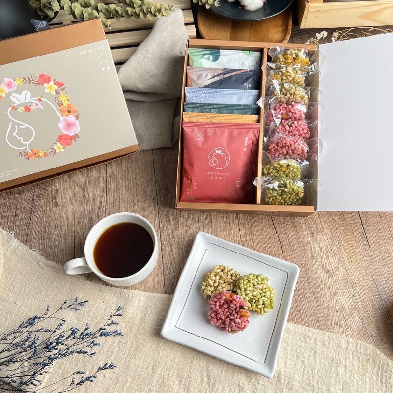 【HER SAY CAFE Good Style Coffee】Hua Xian Good Style No. 2 Rice Cake Coffee Mid-Autumn Festival Gift Box - Coffee - Paper Multicolor