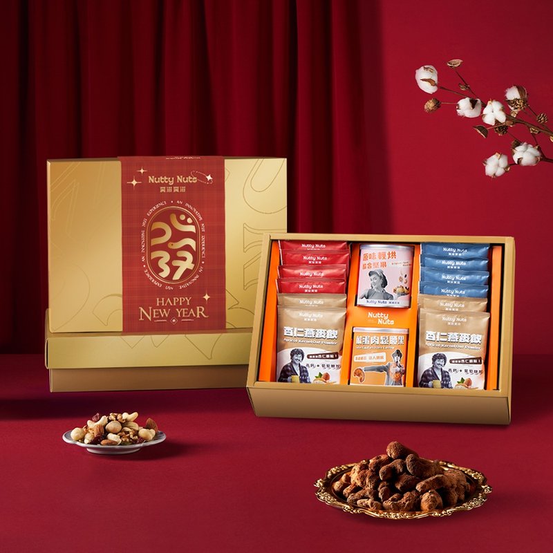 [Nuts Health Gift] New Year Gift Box | Golden Snake New Year Gift Box-Nuts - ถั่ว - วัสดุอื่นๆ 