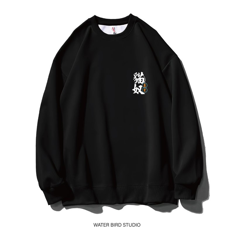 [Professional Cat Lover TAG] - Hoodless Sweatshirt - เสื้อฮู้ด - ผ้าฝ้าย/ผ้าลินิน 