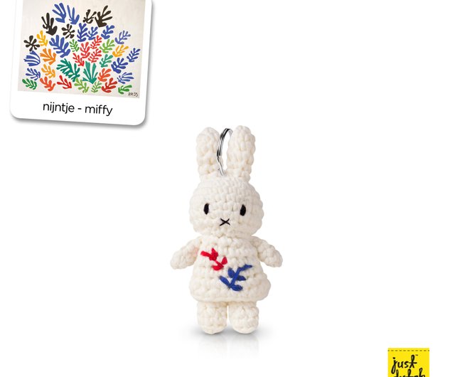 ジャストダッチ ミッフィー 手編み マティス キーホルダー ペンダント