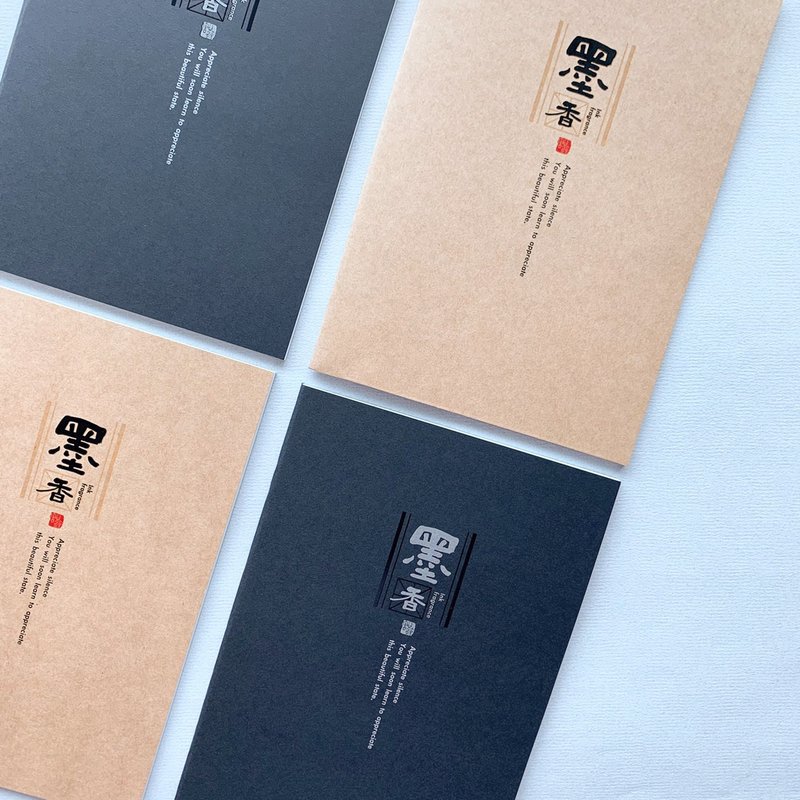 文青 - 定頁筆記/墨香(25K) - 筆記本/手帳 - 紙 