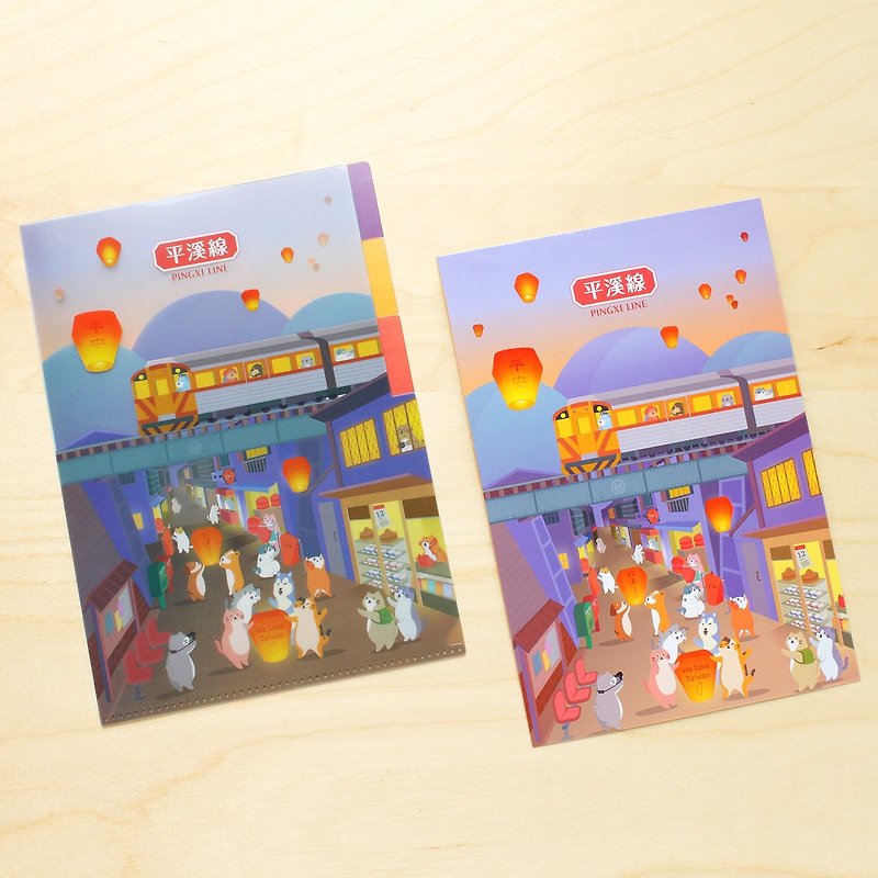 Cat & Dog Strolls-Pingxi Line  A5 3-Section File Folder and Postcard Set - Folders & Binders - Plastic Multicolor