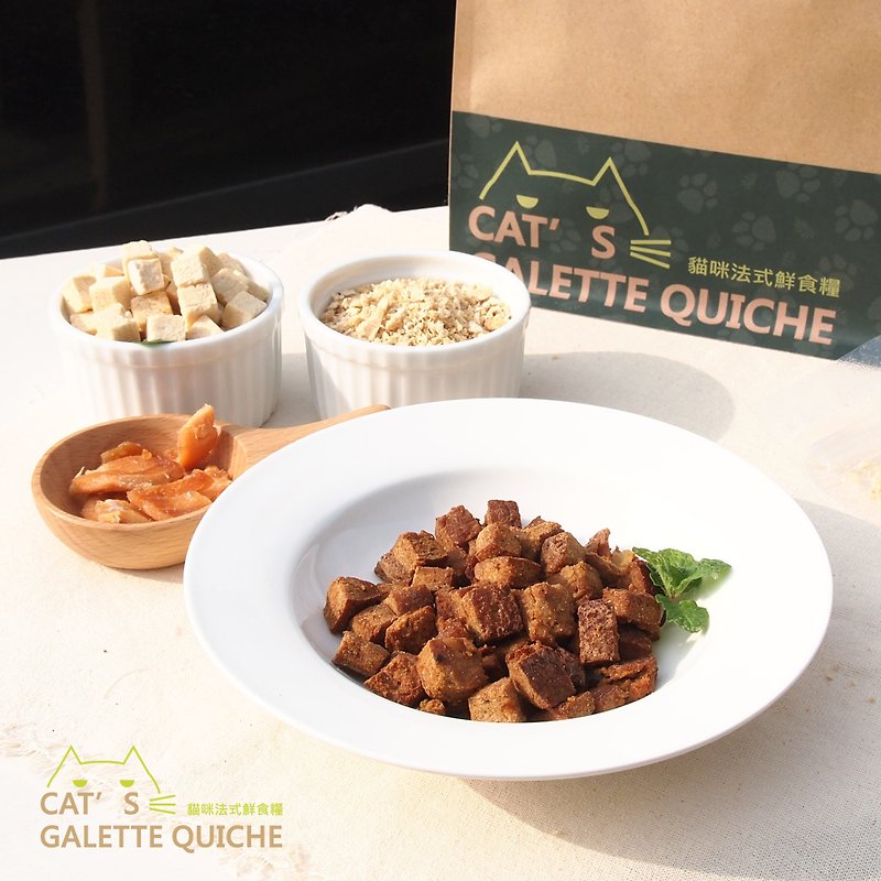 [Prevention gift for full amount] Cat French fresh food 800g (semi-dry and half-wet cat staple food) - อาหารแห้งและอาหารกระป๋อง - วัสดุอื่นๆ สีกากี
