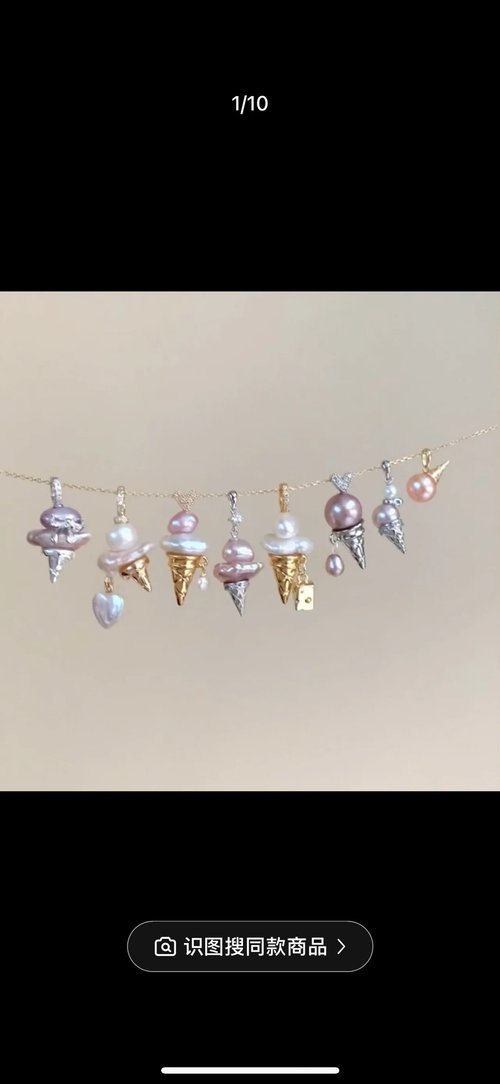 YuanPearl園珍手作 YuanPearl天然極光巴洛克珍珠萬能扣吊墜可拆卸小眾設計