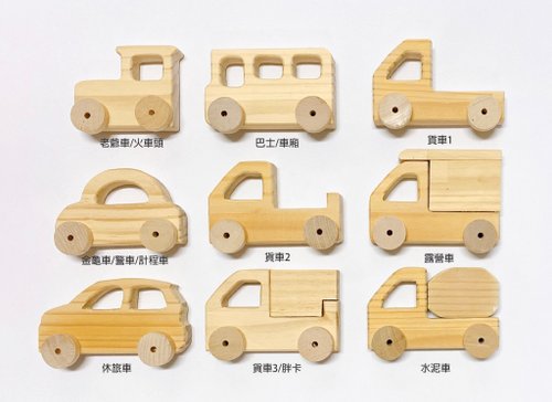 木窩窩 【DIY材料包】 兒童玩具車彩繪木頭車車 水泥車 警車 計程車 公車