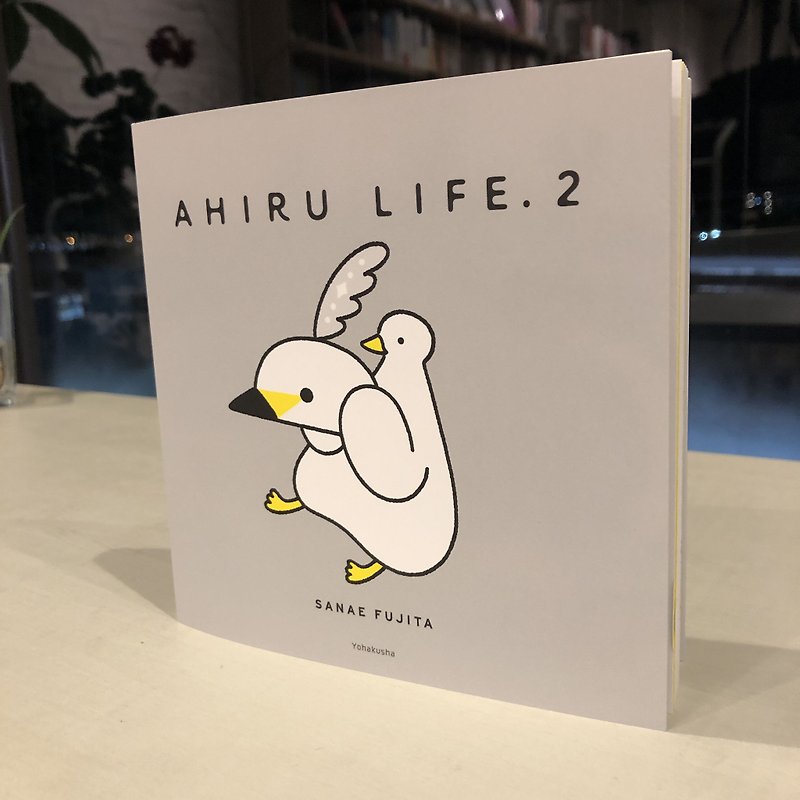 AHIRU LIFE.2 - หนังสือซีน - กระดาษ 