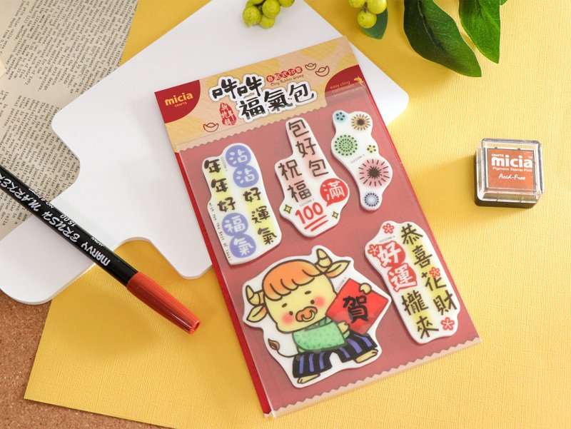 New Year Special-Moo Moo Fu Qi Pack Color Self-adhesive Seal - ตราปั๊ม/สแตมป์/หมึก - วัสดุอื่นๆ 