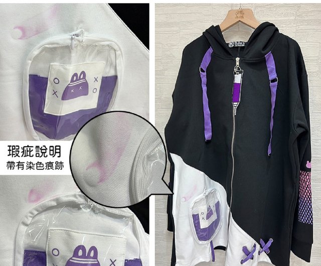 原創繪師千千菟兔兔依存症針筒吊飾兔耳朵痛包連帽外套【JJ4058