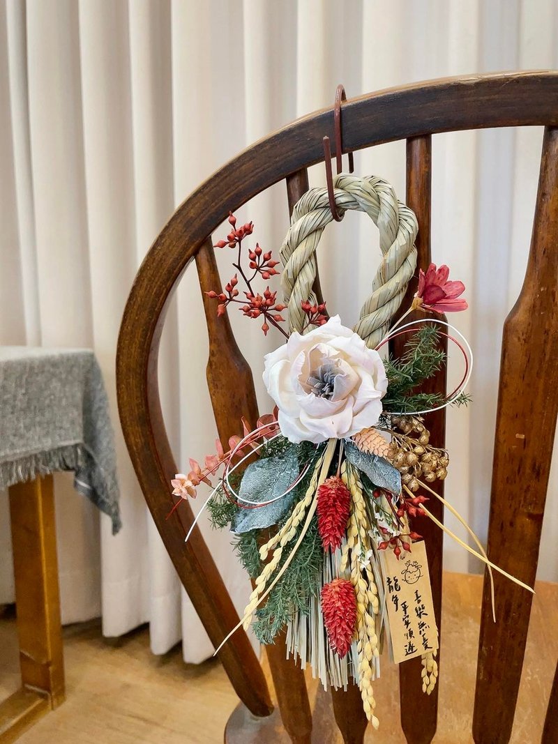 乾燥花掛飾【祝福注連繩】招財好運 開幕送禮 新居花禮 喬遷 升遷 - 乾燥花/永生花 - 植物．花 