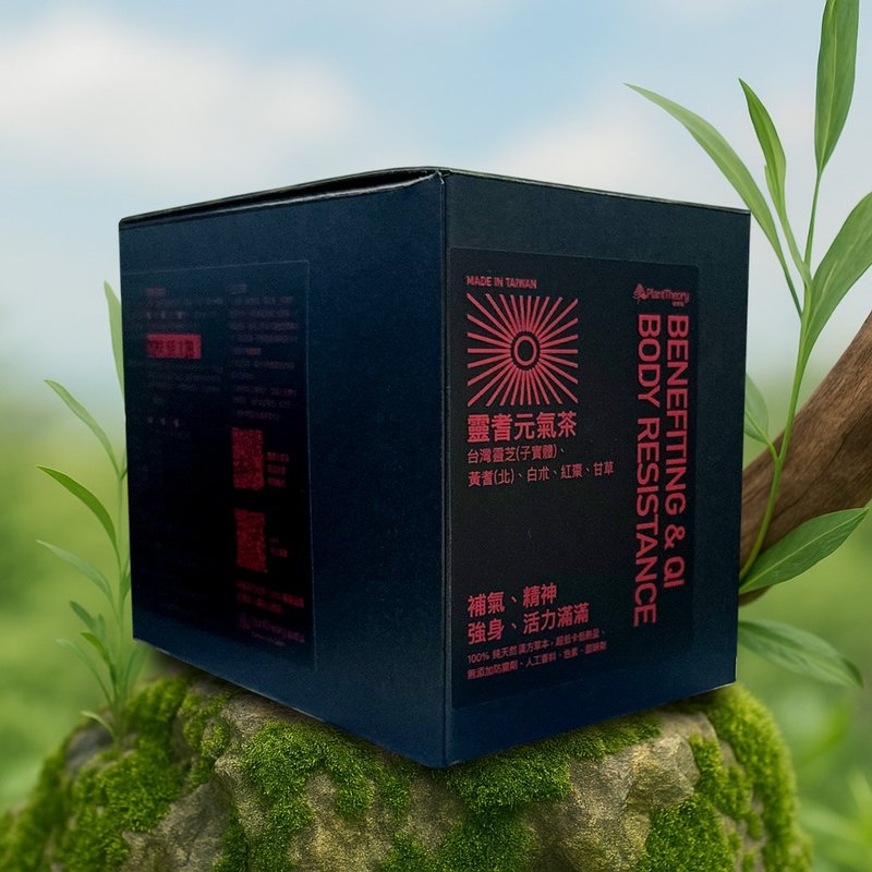 ราตรีสวัสดิ์ ชานอนหลับ | บรรจุ 12 ซอง | บรรจุ 14 ซอง - ชา - อาหารสด 