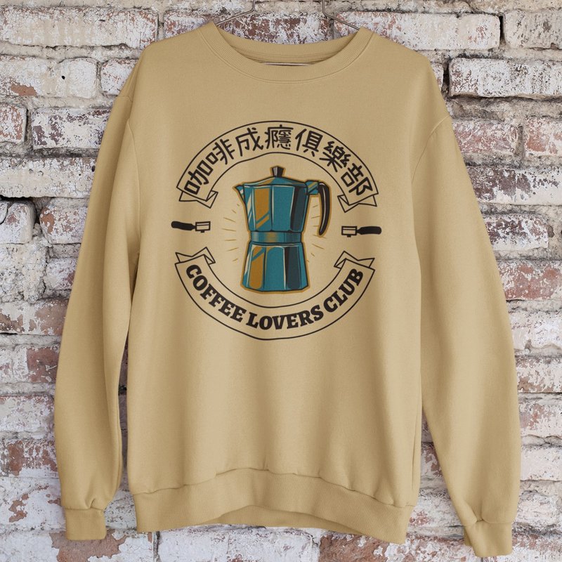 Coffee Addict Club Khaki unisex sweatshirt - เสื้อฮู้ด - ผ้าฝ้าย/ผ้าลินิน สีกากี