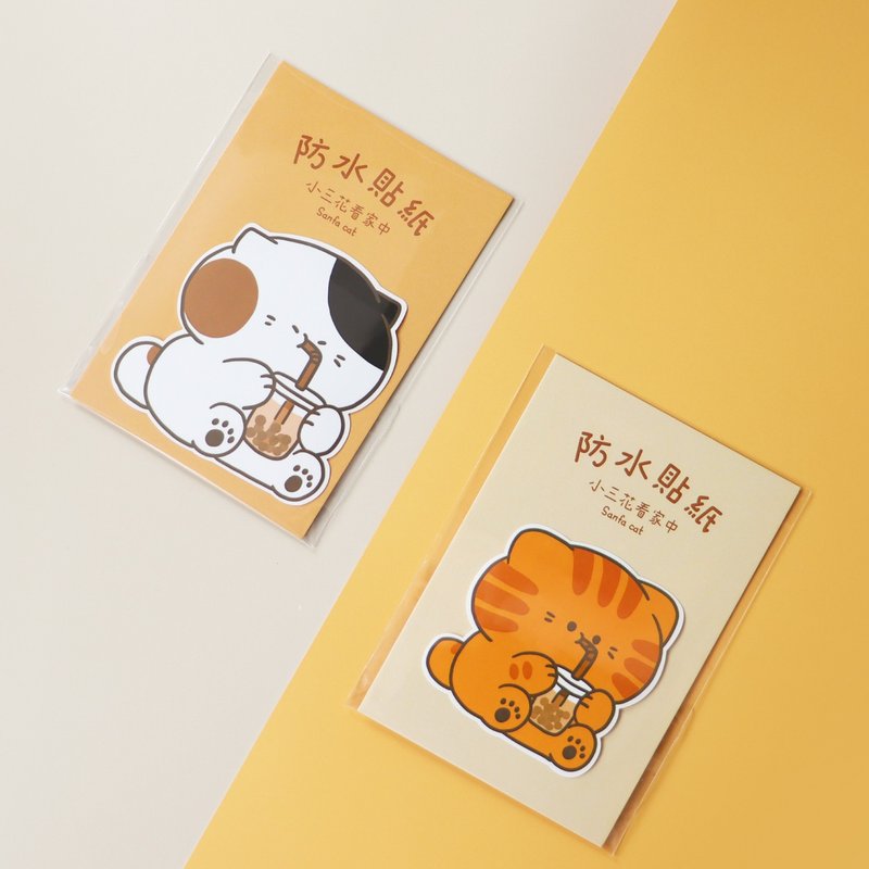 不殘膠防水貼紙-珍奶貓貓│小三花看家中Sanfa cat│貓咪貼紙 - 貼紙 - 紙 白色