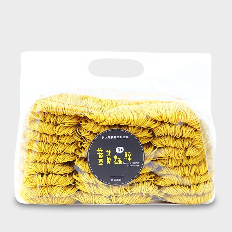 Sun-Dried Turmeric Noodles - Economy Group - อาหารเสริมและผลิตภัณฑ์สุขภาพ - วัสดุอื่นๆ สีเหลือง