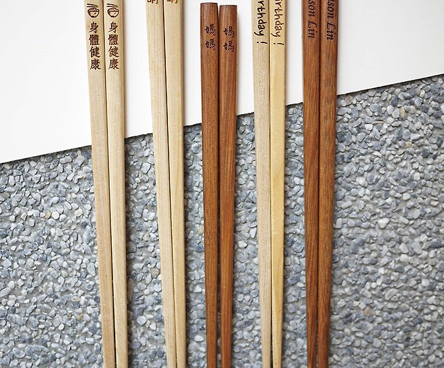 USA African Paduak Wood Custom Personalized Names Carved to Order Chopsticks 