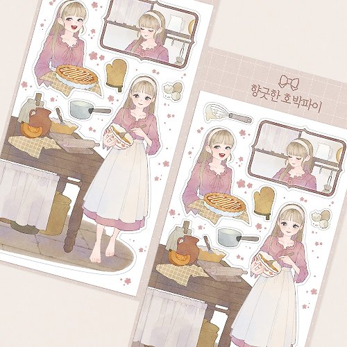honne market fragrant pumpkin pie - cute girl seal sticker (bokchee)