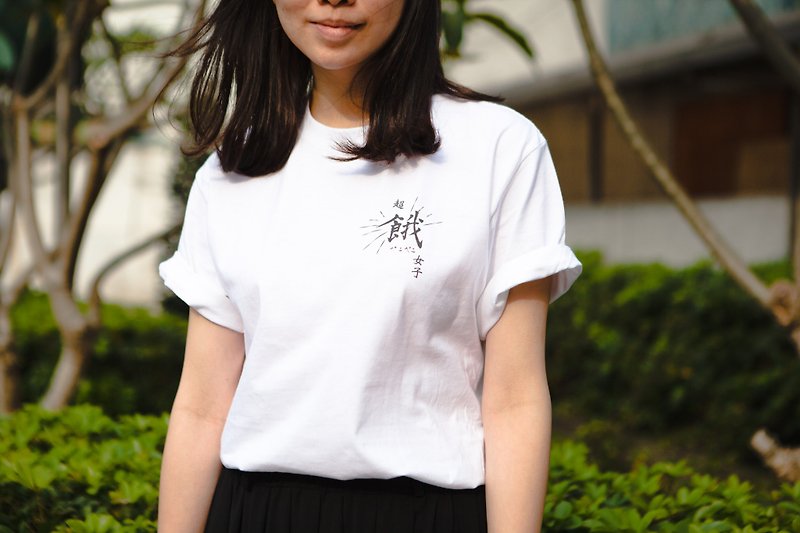 Deerhorn design / 鹿角 超餓女子 T-shirt - 女 T 恤 - 棉．麻 白色
