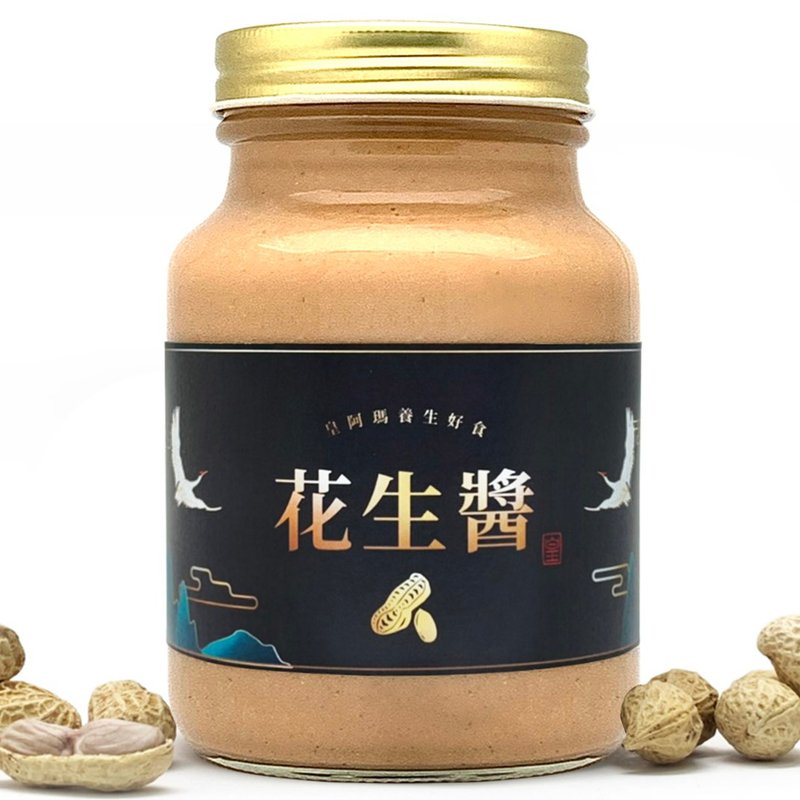 皇阿瑪-花生醬 600g/瓶×1入 必買伴手禮 禮盒 早餐抹醬 吐司醬 - 果醬/抹醬 - 濃縮/萃取物 卡其色
