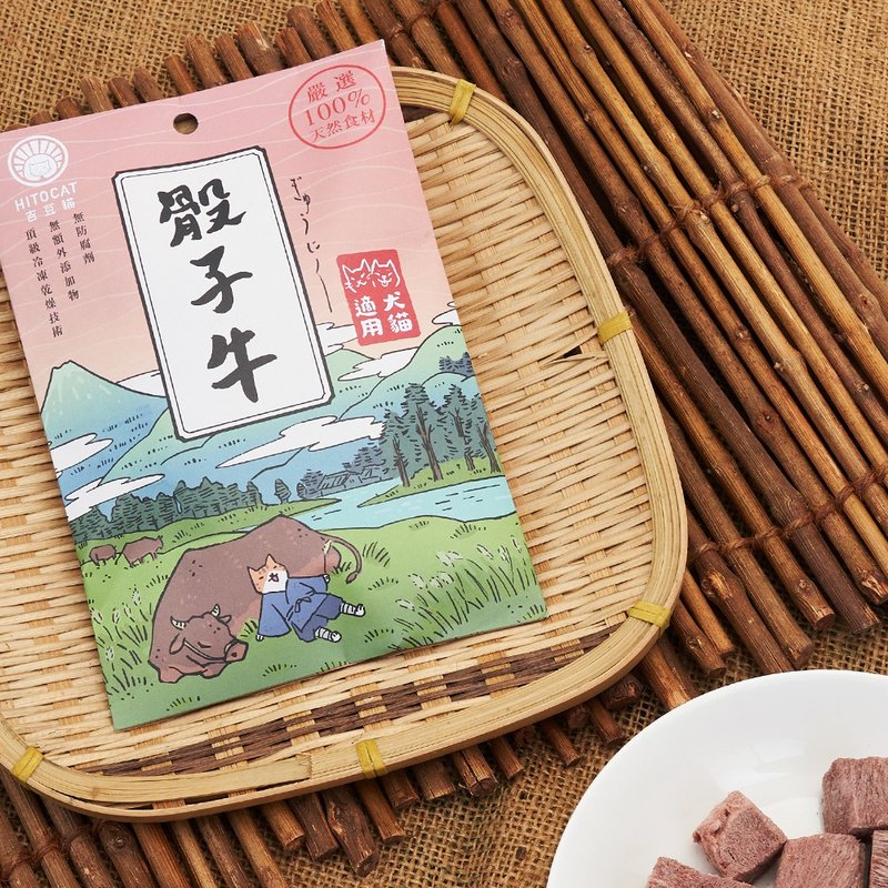 Ji Dou Cat Pet Raw Meat Freeze-Dried Snacks Dice Beef - Pet Toys - Other Materials Multicolor