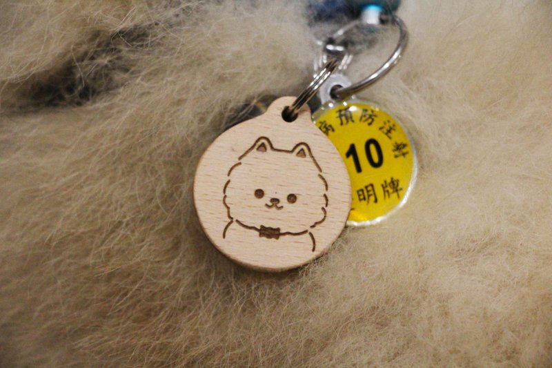 ログペットのネームタグ/タグ/毛皮の子/カスタマイズ - 首輪・リード - 木製 ブラウン