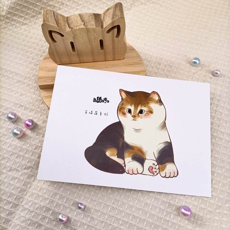 ME183-16_我紙在乎你百喵萌明信片_ill.timing Hundred meow cute postcard - Cards & Postcards - Paper Multicolor