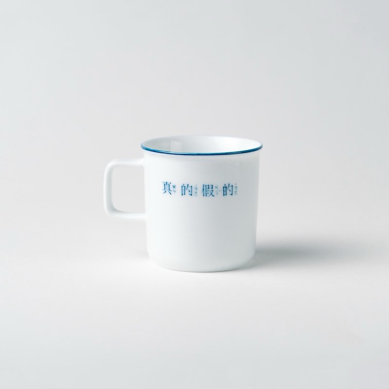 【客製款】繁體字-復刻杯 | 馬克杯 - 其他杯子 - 瓷 