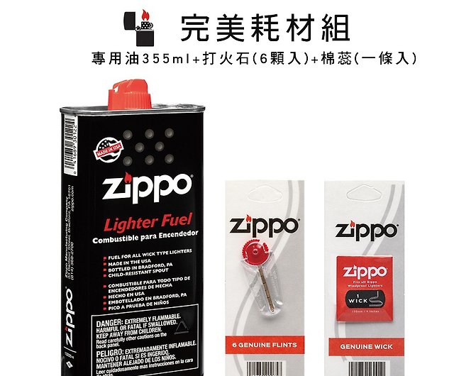 Zippo Genuine Lighter Wick - La Pipe Rit