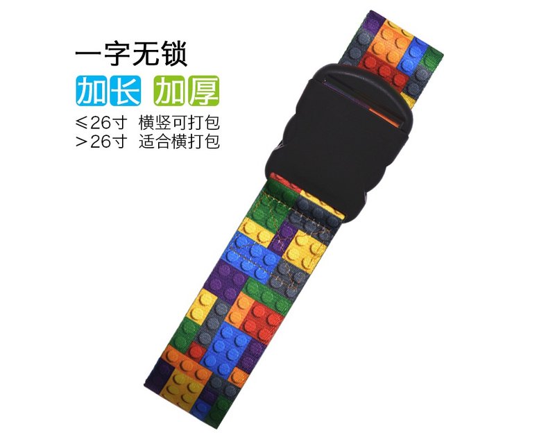旅行箱行李箱拉桿箱捆綁帶海關鎖  方塊一字無鎖打包帶 - 行李箱/旅行袋 - 其他材質 黑色