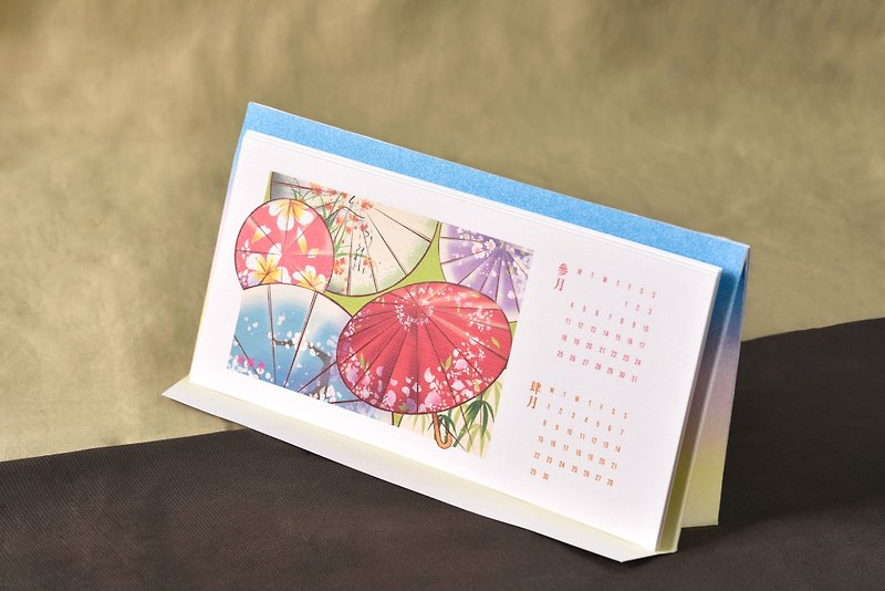Enjoy Hakka New Impression Bi-monthly Calendar - ปฏิทิน - กระดาษ 
