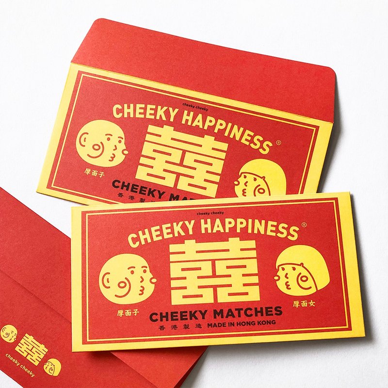 cheeky cheeky thick face nostalgic style thick double 囍 brand match New Year's people's love is the seal - Chinese New Year - Paper White