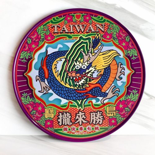 木子創意 寶島攏來勝【新規大鍋墊】