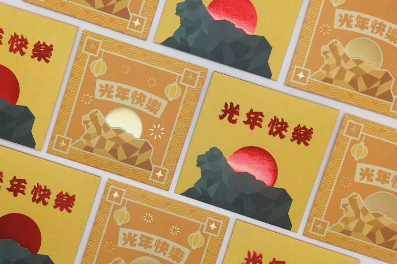 Akatama  Lion Rock designed red packet - Chinese New Year - Paper 