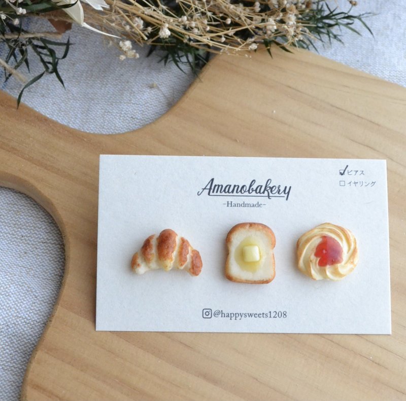 earring / miniature bread / 3 piece set - 耳環/耳夾/耳骨夾 - 黏土 咖啡色