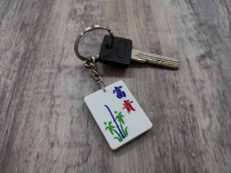 創意麻雀匙扣 - 鑰匙圈/鑰匙包 - 壓克力 