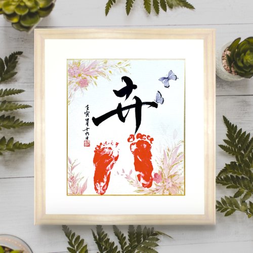喬珂美學 CiaoCalli 【你說我寫寶寶腳印姓名書】寶寶紀念商品100%手作客製書法繪畫