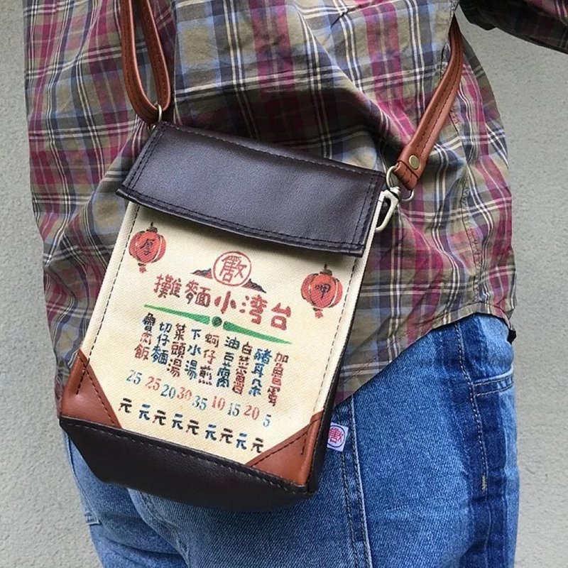 胖胖包(腰掛側背兩用)-小麵攤 / 臺灣 (台灣) / 旅人 禮物推薦 - 側背包/斜背包 - 人造皮革 咖啡色