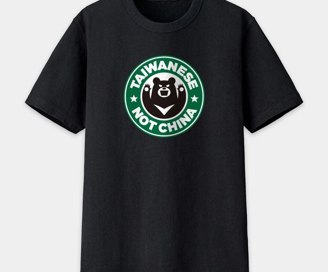 ユニセックス 半袖コットン Tシャツ 台湾ツキノワグマ I'm