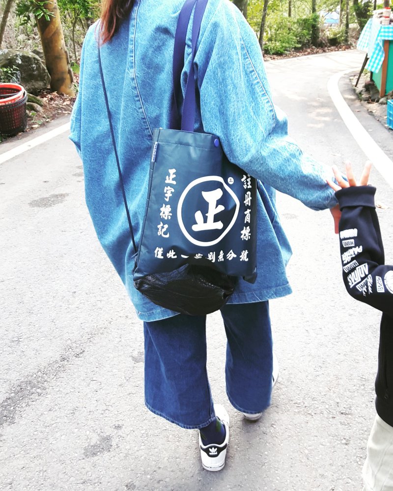 Sunny Bag x Taiwanese Crowd-Wenqing Bag-Orthographic Mark - Messenger Bags & Sling Bags - Other Materials Blue