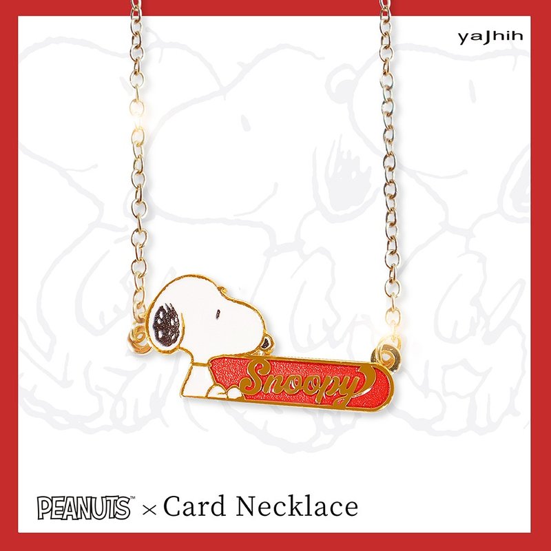【卡片項鍊Card Necklace】史努比-字牌款 - 項鍊 - 其他金屬 