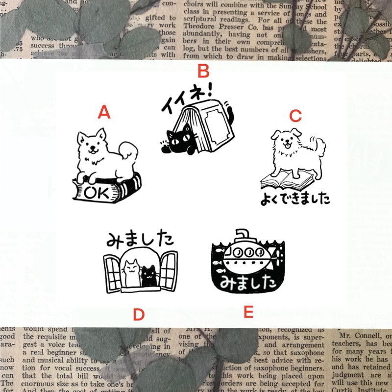 消しゴムはんこ　2×2連絡帳みましたはんこ - 印章/印台 - 塑膠 