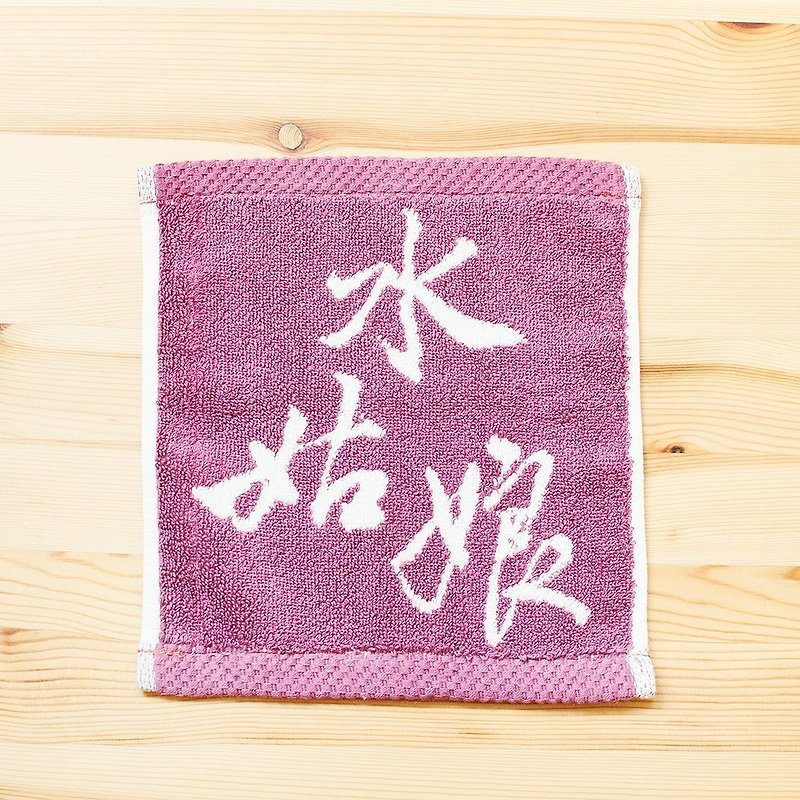 Water girl pure cotton rose purple mini square scarf 21cm - Towels - Cotton & Hemp Purple